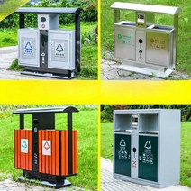 공공장소 휴게소 야외 공원 쓰레기통 유원지, 레트로 타워 버킷