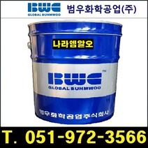 비수용성 절삭유 범우 BW CUT MQL-632 20L