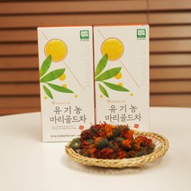 유기농 메리골드꽃차 30g 마리골드차 금잔화차, 1.마리골드차 30g(15g+15g)