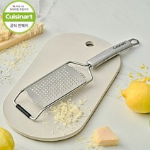 [쿠진아트]쿠진아트 핸드그레이터 CTG-00-HGKR, 단품