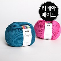 할인판매 제냐 리네아 실켓면사/여름실/면사/면실/뜨개실/뜨게실/고급뜨개실/모칠라백실, 547