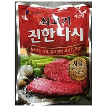 W1B5F70P 쇠고기 다시 1KgX1개 복합조미식품 소고기 식자재 업소용 이츠웰 대용량 가루, PD 1