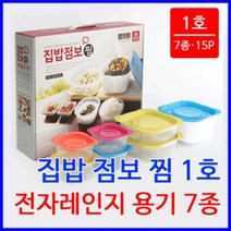 집밥 점보 찜 1호 선물세트 7종 답례품 답례품 어린이집 생일 결혼식 돌잔치 유치원 선물 칠순 선생님 간식 승진 소규모 친구 영어 상품 첫돌