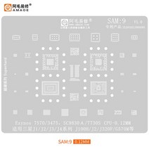 SAM1-16 BGA Reballing 스텐실 삼성 S8 S7 S9 S10 S21 S20 플러스 노트 9 5 4 A40S A10-A70 A53 J1 J2 J3 J, 09 SAM 9 Stencil