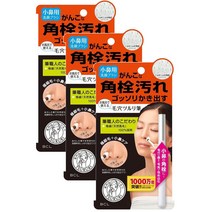 BCL Tsururi Nose Pore Brush 비씨엘 츠루리 코 모공 브러시 3팩