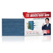 카앤피플 국산차 수입차 초미세먼지 에어컨/히터 필터, M09
