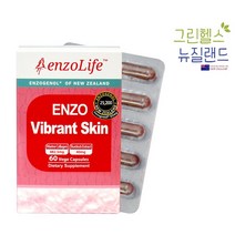 뉴질랜드 엔조라이프 바이브란트 스킨 마린콜라겐 60C, 1개