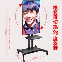 이동식 TV 거치대 75인치 범용 브래킷 플로어 스탠딩 랙 556586 인치 회전 수직, 회전 부분 두꺼워짐