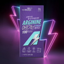 대상웰라이프 아르기닌파우더 엘아르기닌 6000 (6gx20포), 상세페이지 참조, 상세페이지 참조