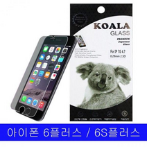 아이폰 6플러스 6S플러스 KK 프리미엄 9H 강화유리 1, ___