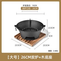 옛날 화로 연탄구이 화덕 가정용 숯불화로 전통화로, C, 1개