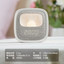필립스 led 알람 무드등 침실 수면등 침대 헤드램프 충전식 베이비, 옵션01