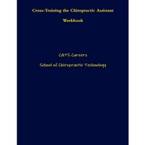 (영문도서) Cross-Training the Chiropractic Assistant Workbook Paperback, Lulu.com, English, 9780557311521