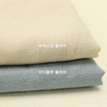 리넨 폴리소재 가벼운원단 여름원단 의류원단, 피치스킨 폴리마