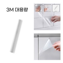 J2Su 특가할인! 투명 주방 시트지 주방벽 오염방지 필름 책상 부엌 식탁, 60cmX3M