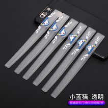 문콕방지가드 대중 마이티엔 B8B7 파사트다 자동차 내부장식 인테리어용품 전용 부품 1896116672, 스탠다드 숏 블루 고양이 투명 6스틱