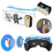 뉴 레알 3D VR 카드 보드 만들기 스마트폰 가상 현실