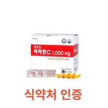 종근당 비타민C 1 000mg 200정 함량 수용성 비타민 비타민씨 메가도스 항산화 고용량비타민C 임산부비타민C 약국 정품 대용량 영국산 비타민C 피로 회복 영양제, 200캡슐X5개, 5개