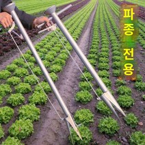 채소 모종이식기 옥수수 육묘파종기 땅콩 B형37mm 콩 마늘 배추 양파 모종 이식기, 단품