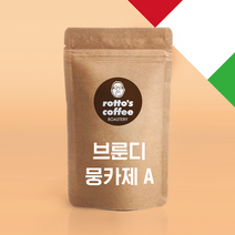 로또커피/무료배송/싱글오리진/브룬디 뭉카제/500g/1kg/당일로스팅/프리미엄 원두커피, 1000g, 에스프레소