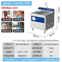 업소용식기세척기 초음파 식기세척기 상업용 케이터링 레스토랑 대용량 타입 업소용식기세척기, 럭셔리 - 0.8m 싱글 풀 - 등받이 포함  중소 레
