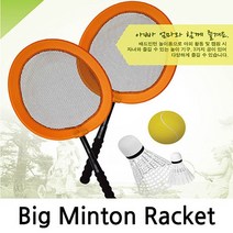 Bigminton racket 빅민턴 배드민턴 - 스포츠완구 50106EA, 본상품선택