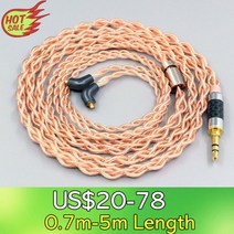 호환 AUX 케이블 젠더 Etymotic ER4SR ER4XR ER3XR ER3SE ER2XR ER2SE LN008099 용 4 코어 1.7mm Litz HiFi-OFC 이어폰 꼰, 4.4mm_2m