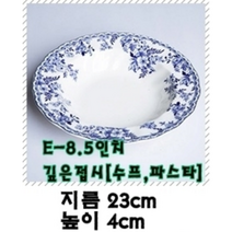 존슨브라더스 클래식 그릇 파스타볼 22cm, 블루 + 화이트, 1개