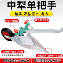 텃밭관리기 전기 로타리 트렉터 엔진장착형 이앙기, 중간 쟁기 싱글 손잡이-백강 보습(보강)