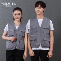 테크웨어 멀티 작업조끼 멀티 포켓 조끼 작업복 자원 봉사 조끼 디자인 낚시 웨딩 사진 광고 도구 자수