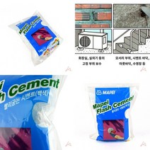 빨리굳는 시멘트 백색 시멘트 급결몰탈 초속경, 1개