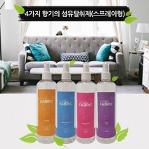 침구 커튼 옷장안 냄새제거 탈취스프레이 고기냄새, 패브릭섬유탈취제-코튼블라썸