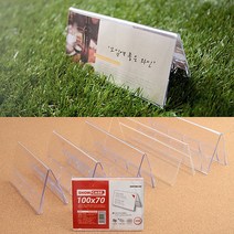 아크릴 가로 높이 70mm 쇼케이스 가격표 안내판 꽂이