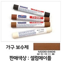 필스틱 연성 가구 긁힘 파임 보수제 셀럼메이플, 없음