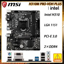 MSI H310M PRO-VDH 플러스 LGA 1151 마더 보드 2xDDR4 32GB PCI-E 3.0 USB3.1 VGA 마이크로 ATX Placa me 코어 i7-9700K, [01] 마더 보드