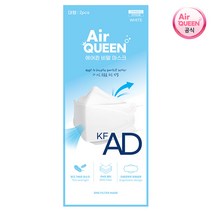 [공식대리점] 에어퀸 KF-AD 비말 마스크 대형 10매(5팩), 에어퀸 KF-AD 마스크 소형 10매(5팩)