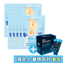 소프리스 풋 마사지 더블 에센스 마스크 10매 / 발마사지 / 쿨링마스크, 단품, 단품없음