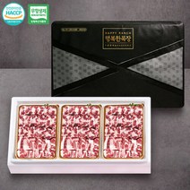 [청정한우] 무항생제 꼬리반골 2.8kg, 단품