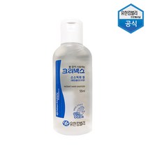 유한킴벌리 크리넥스 [41064] 미니손소독제 55ml x 50 (1박스) 손세정제, 1박스