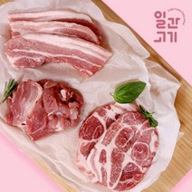 일간고기 [냉장]무항생제 한돈 삼겹400g+목살400g+한돈찌개용300g