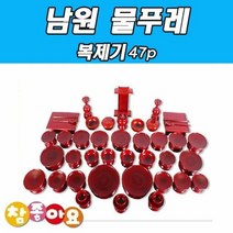 제기 두레공예사 남원 물푸레 복제기 47p, 단일옵션, 색상:[색상]본상품