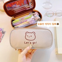 심플 캐릭터 필통 예쁜필통/파우치/케이스 새학기/선물 /대용량/귀여운, 굿 럭 곰돌이