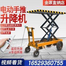 이동식 유압 테이블리프트 포크 팔레트 리프트 핸드 미니 운반, 핸드 푸시 리프트 2m 차량 배터리