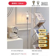 버섯램프 스탠드조명 플로어스탠드 플로어 인테리어 장스탠드, E