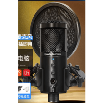 콘덴서 마이크 ATR2500USB 보컬 방송 추천 노래 헤드, ATR2500USB공식규격실버패키지A