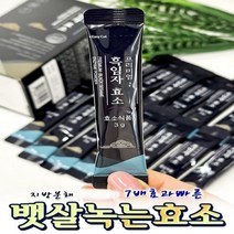 프리미엄 지방녹이는 흑임자 소화 효소 흡수 배출 도움 3g*30포, 1개, 90g