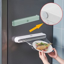 주방랙 비닐랩 커팅기 랩커터기 거치대 절단기 가정용 수종 부착식 포장용 0-8324ea, 그린, 본상품선택