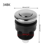 공기청정기 필터 2021 새로운 압력 스위치 온 오프 푸시 버튼 욕조 쓰레기 처리, 34mm