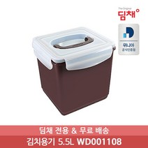 딤채 김치통 정품 5.5L WD001108 생생용기 김치냉장고 전용 김치용기, 1개입