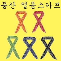 건강이스펙 얼음 등산스카프 얼음목도리 얼음스카프 2+1, 2.레드 (2개), 4.블루 (1개)